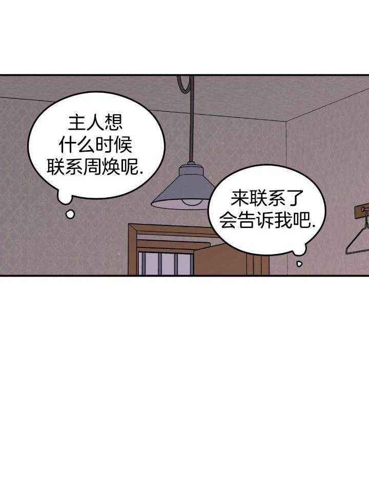 第123话17