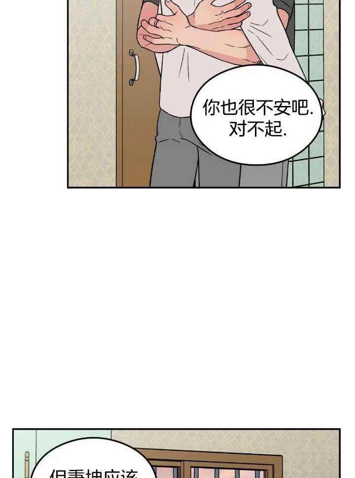 第124话8