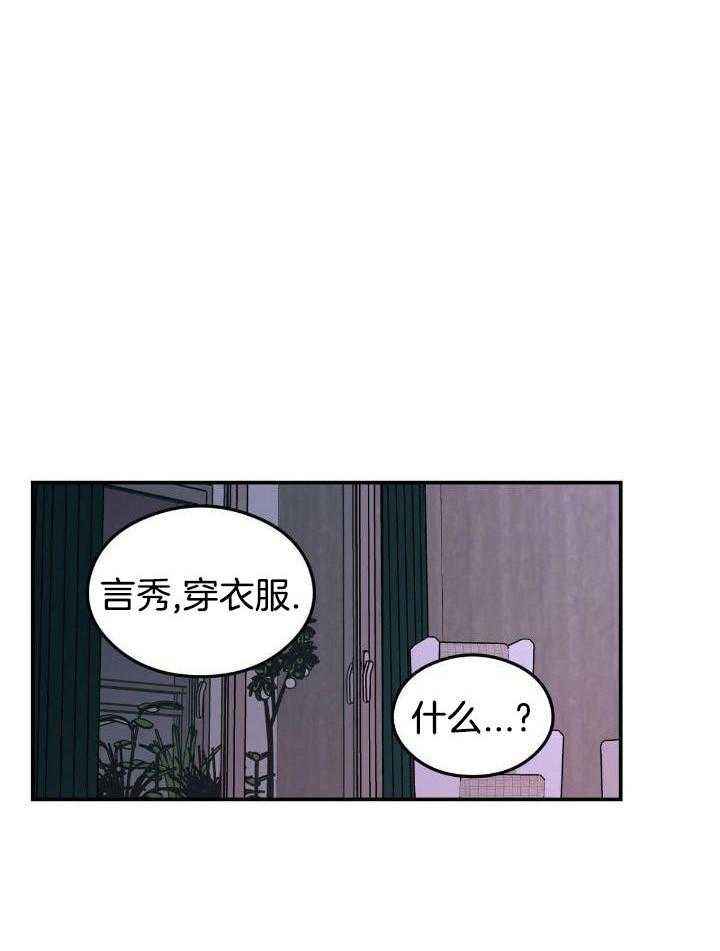 第124话34