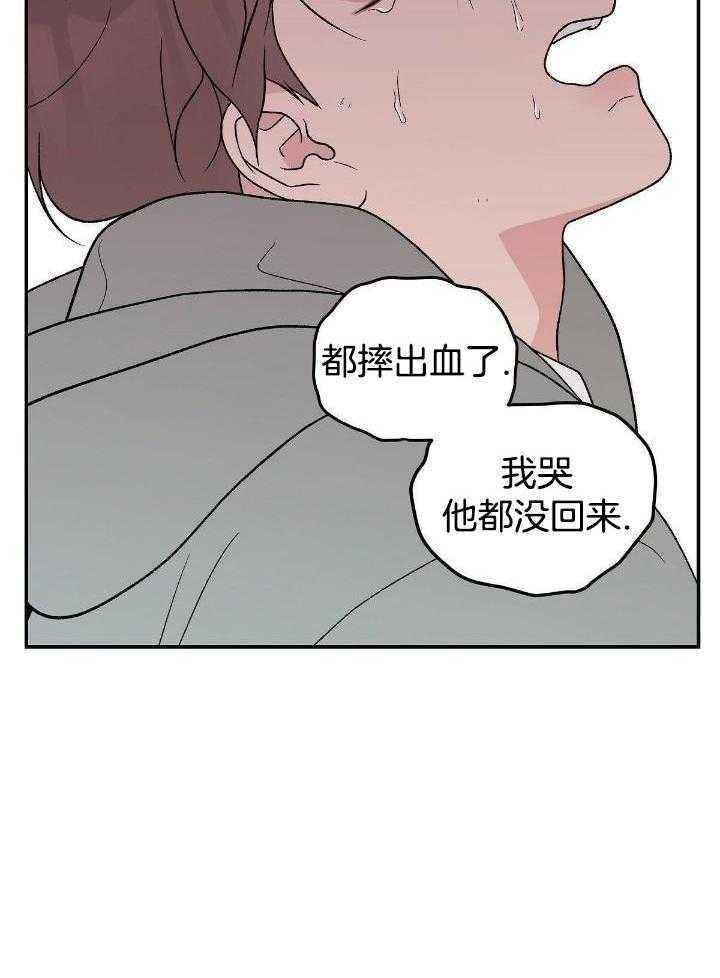 第129话16