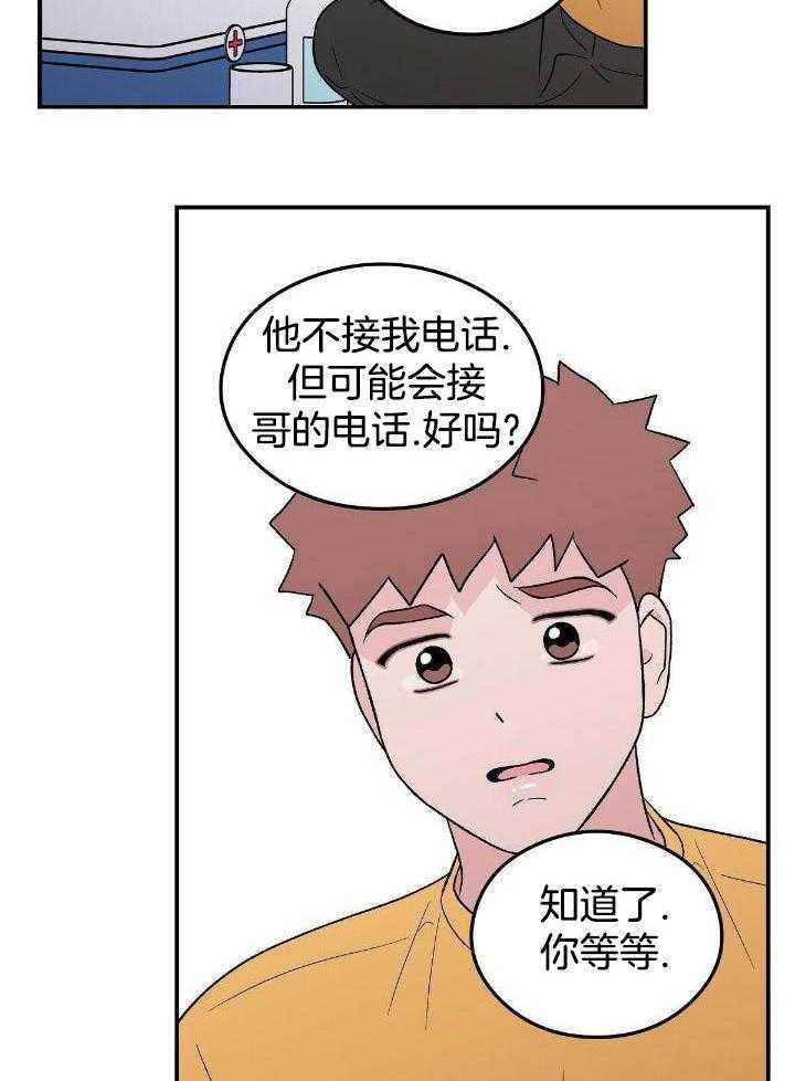 第129话25