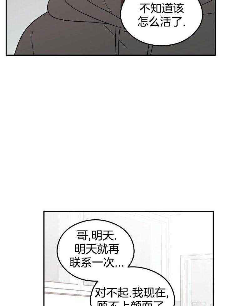 第130话15