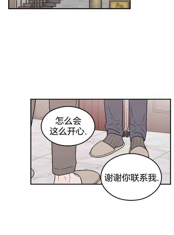 第132话8