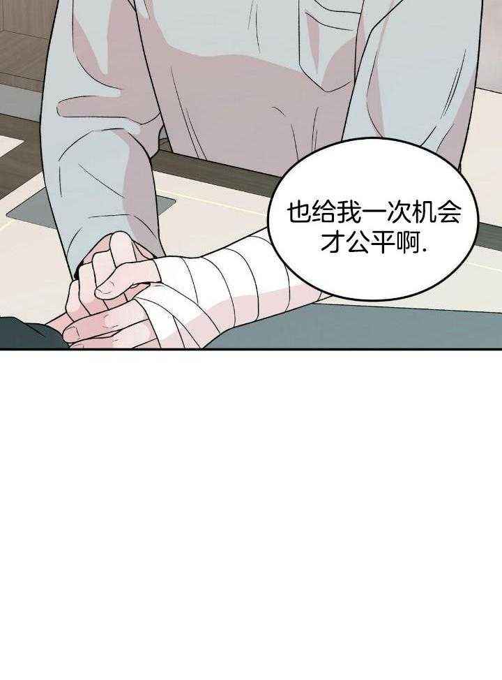 第132话32