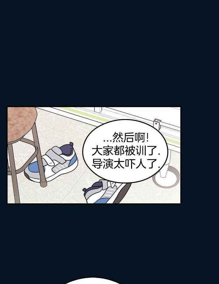 第133话7