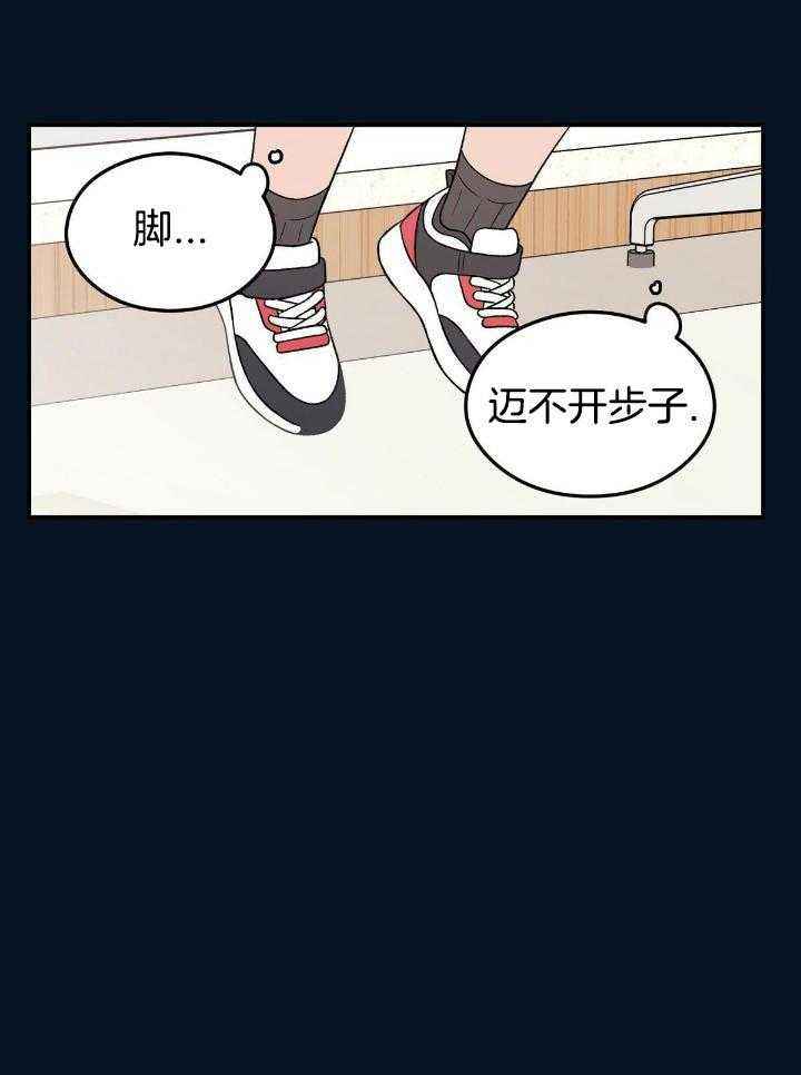 第133话30