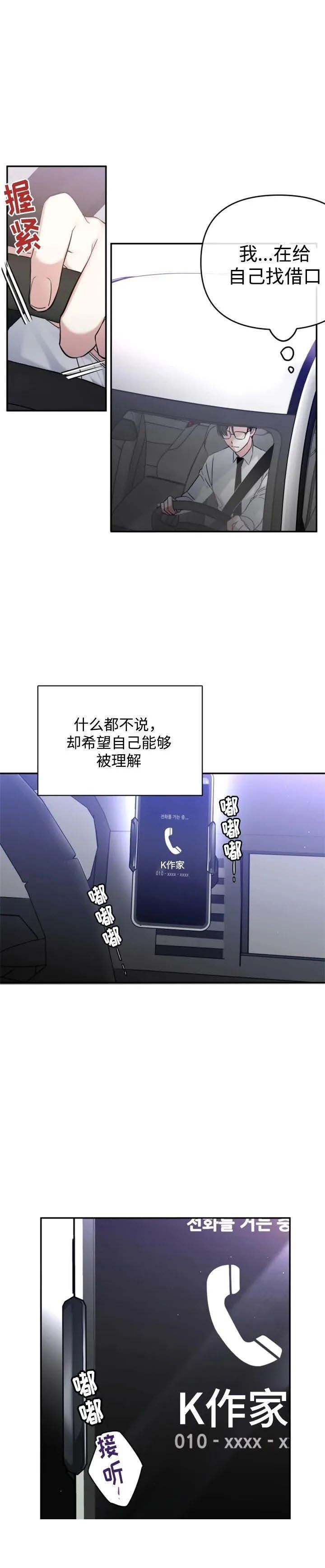 第35话1