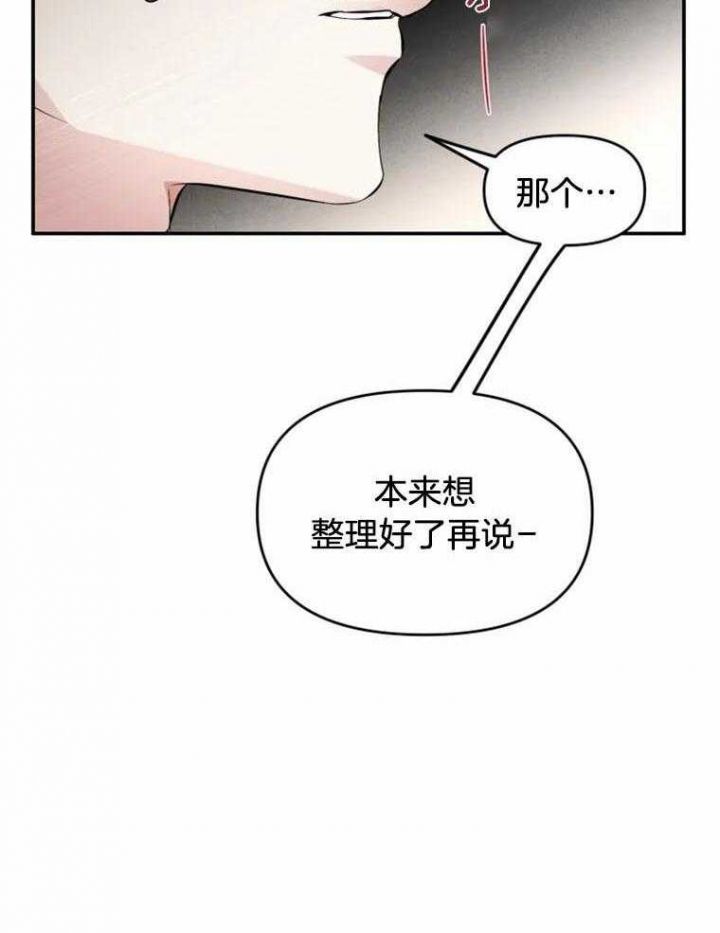 第41话12