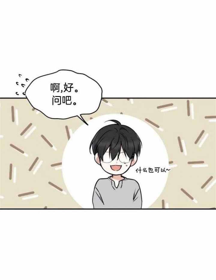 第41话7