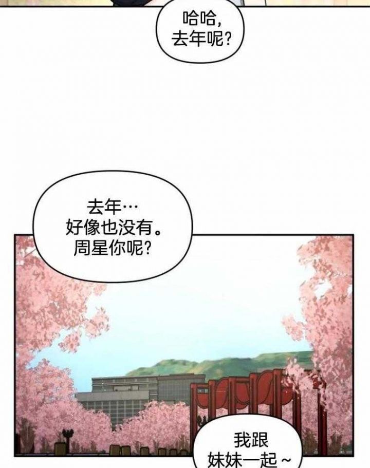 第44话1