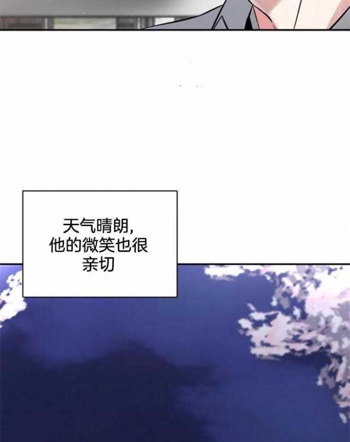 第44话19