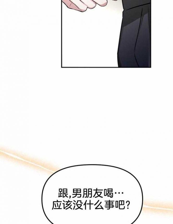 第45话9