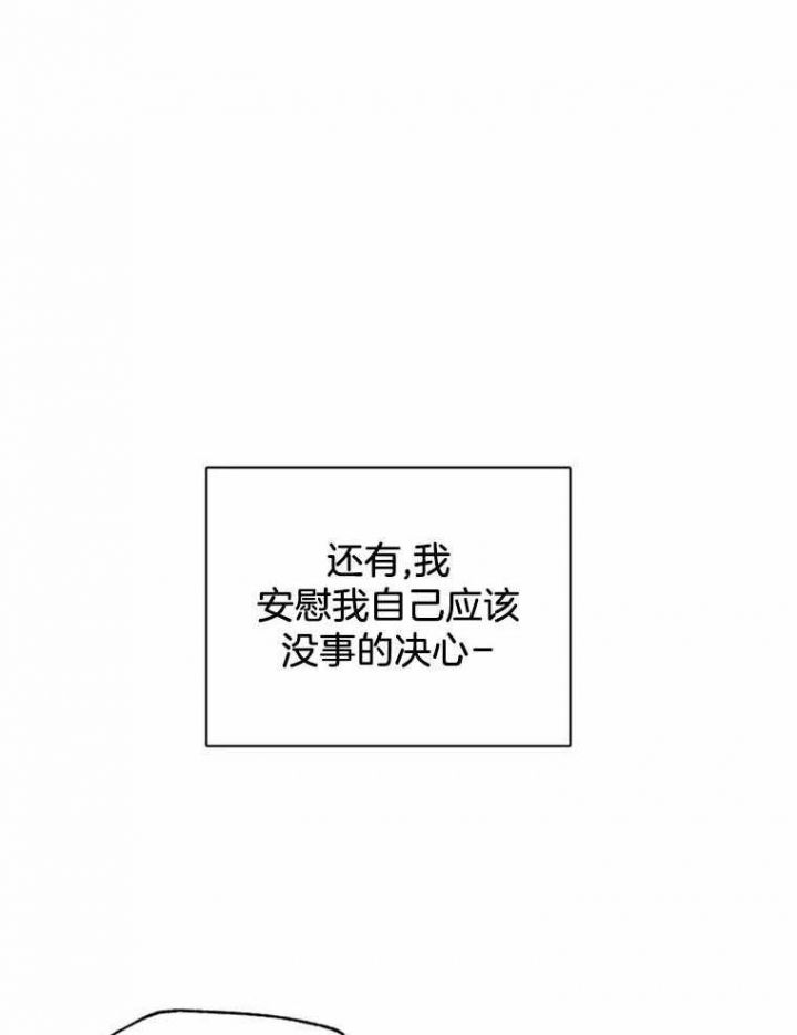 第45话14