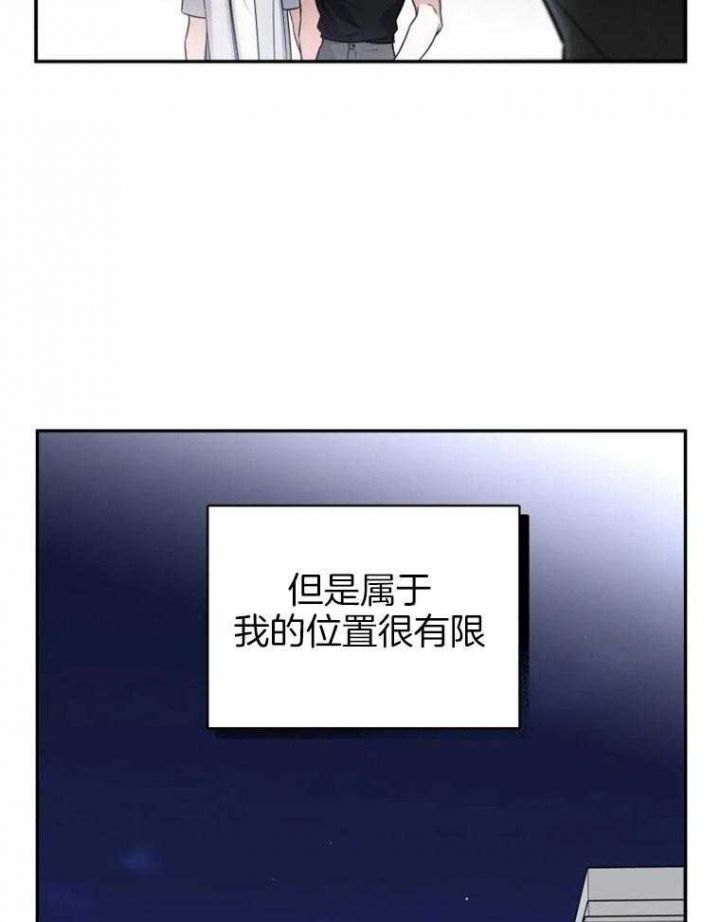 第46话12