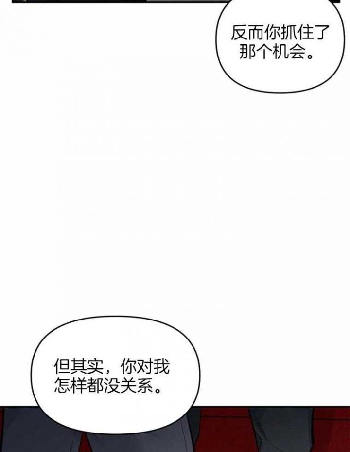 第47话15