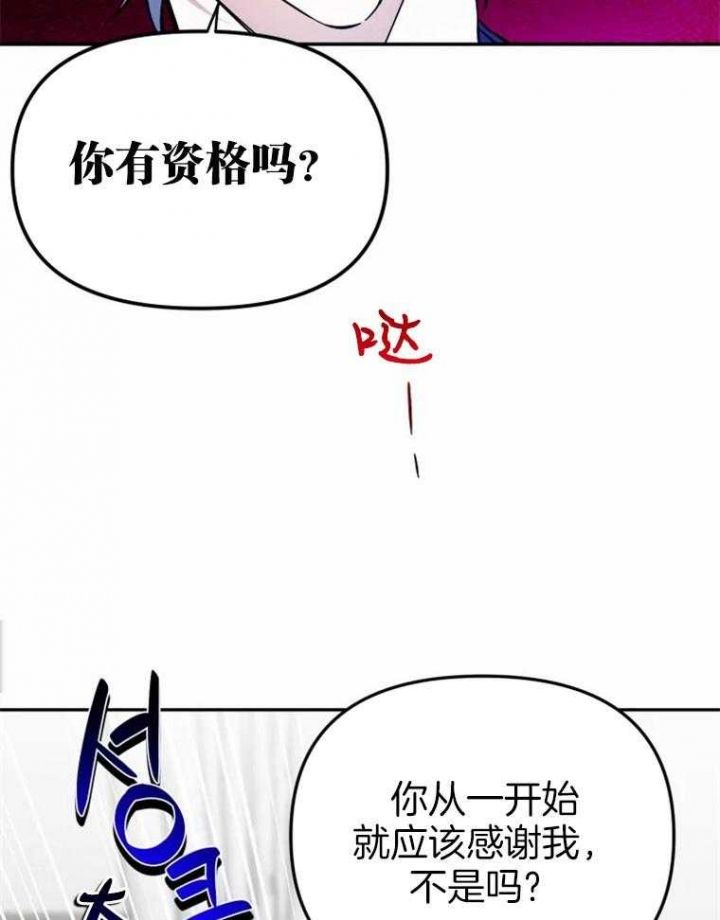 第47话4