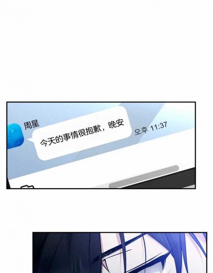 第48话4