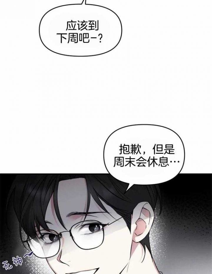 第48话26