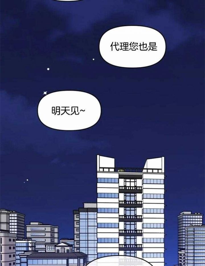 第49话20