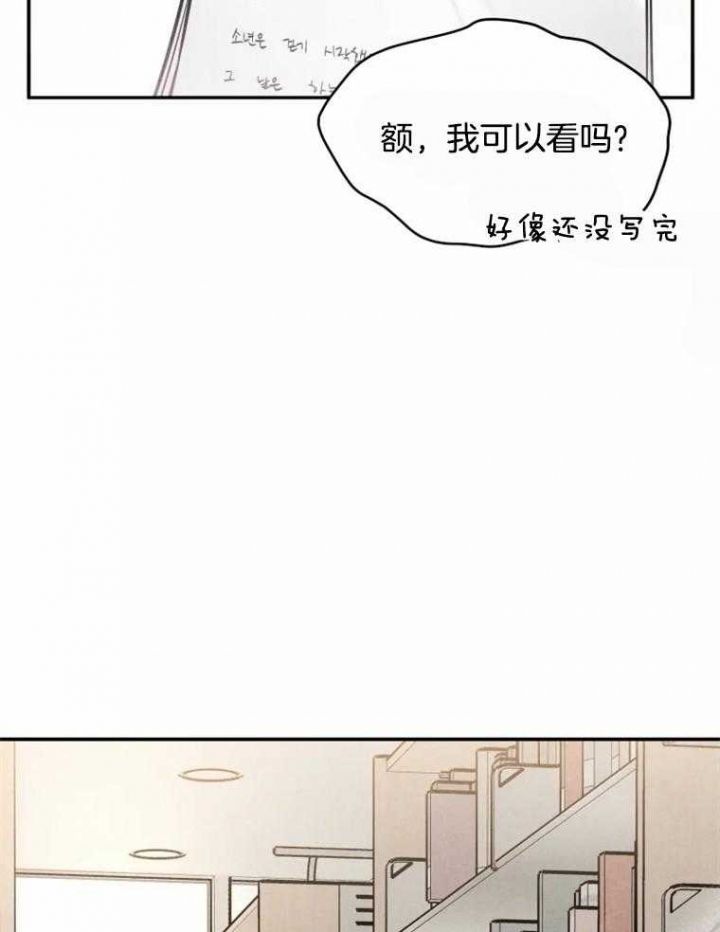 第49话9