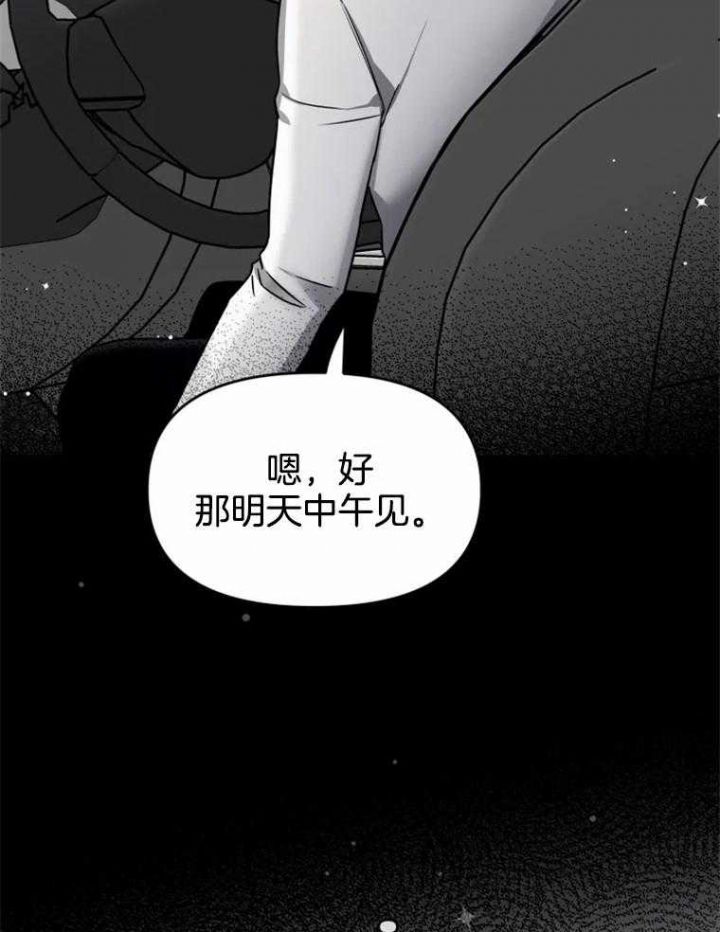 第49话35