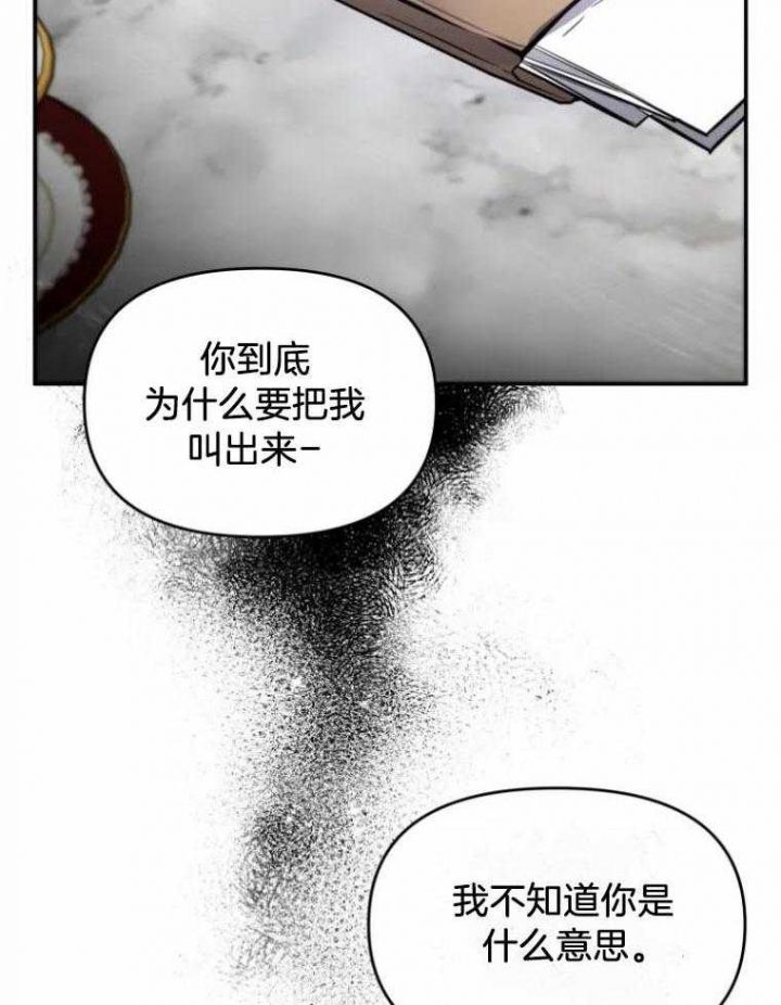 第51话28