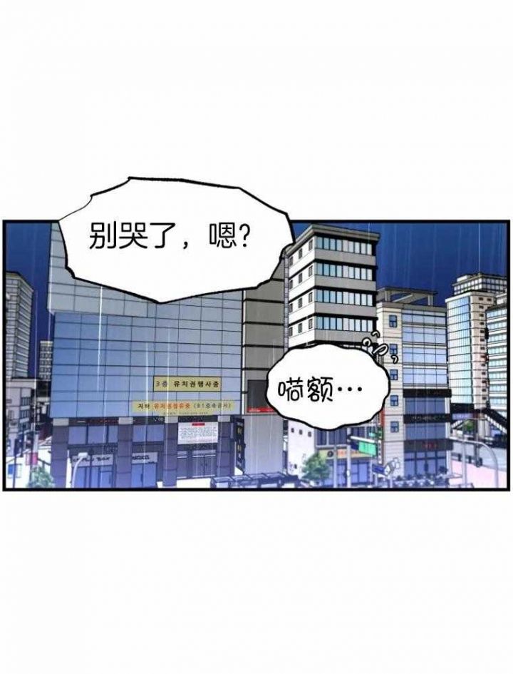 第52话48