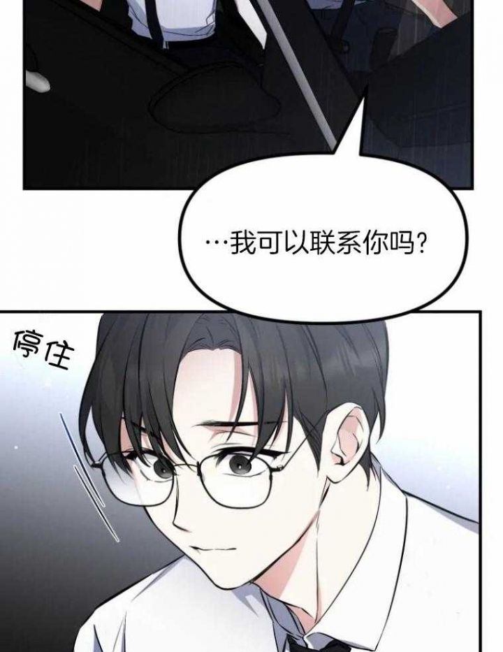 第53话6