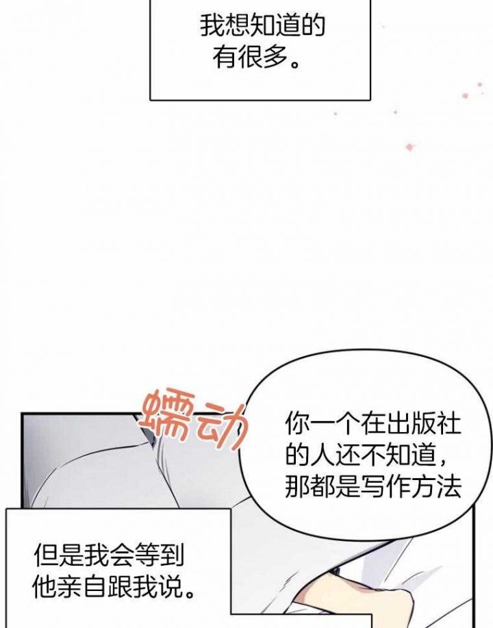 第54话31