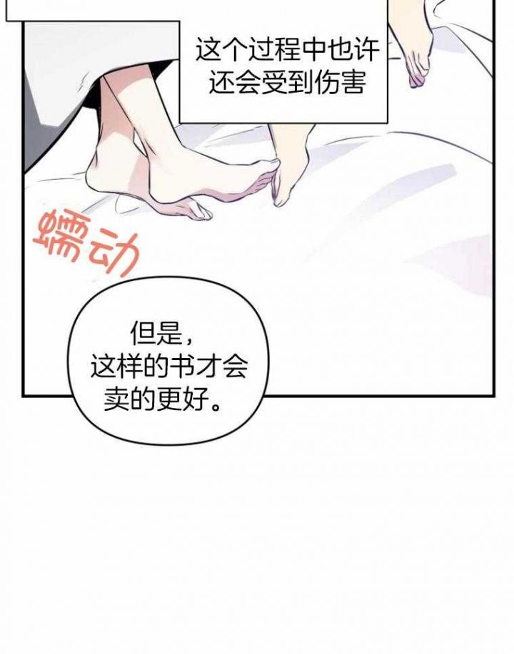 第54话32