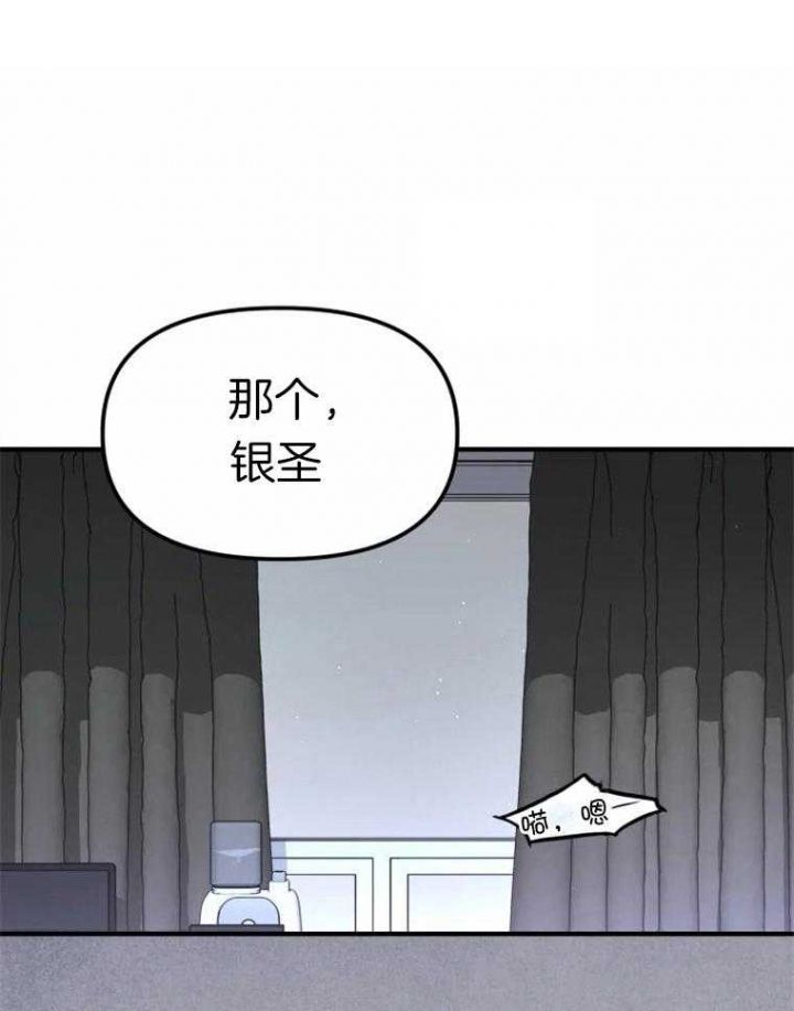 第54话16