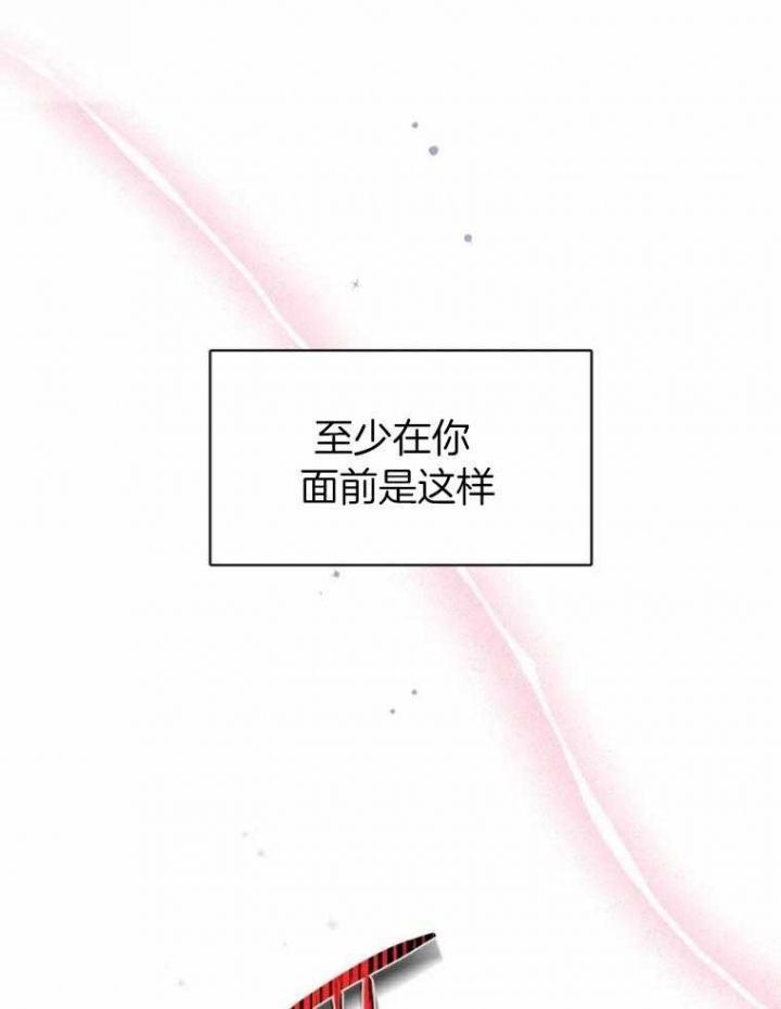 第54话7