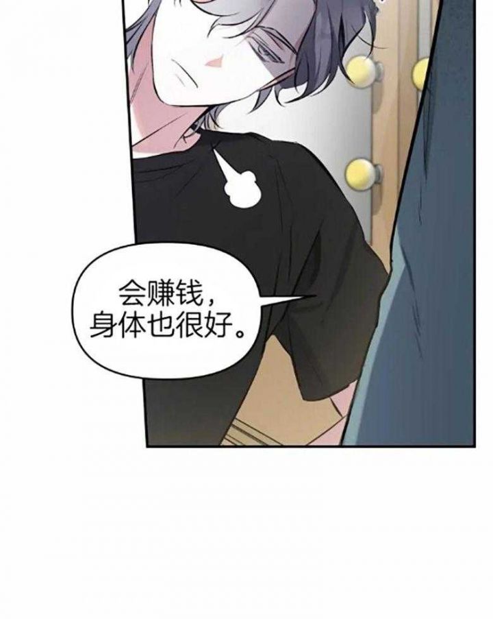 第55话26