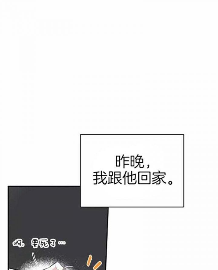 第57话19