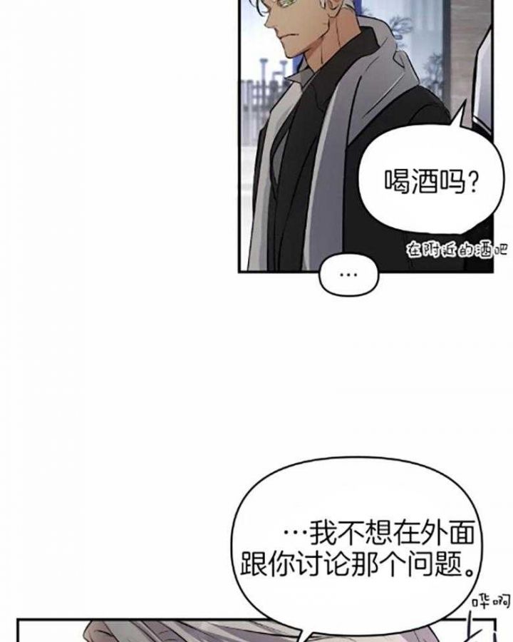 第58话4