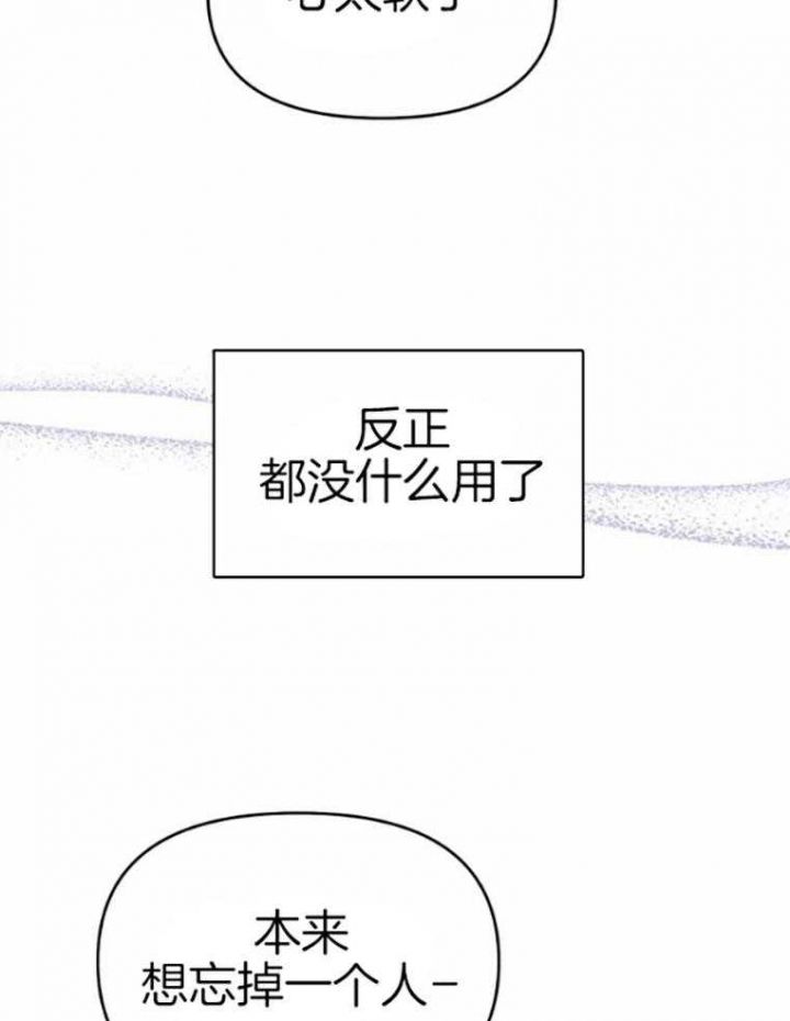 第59话3