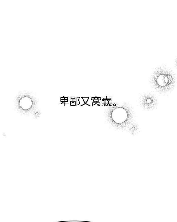 第61话35