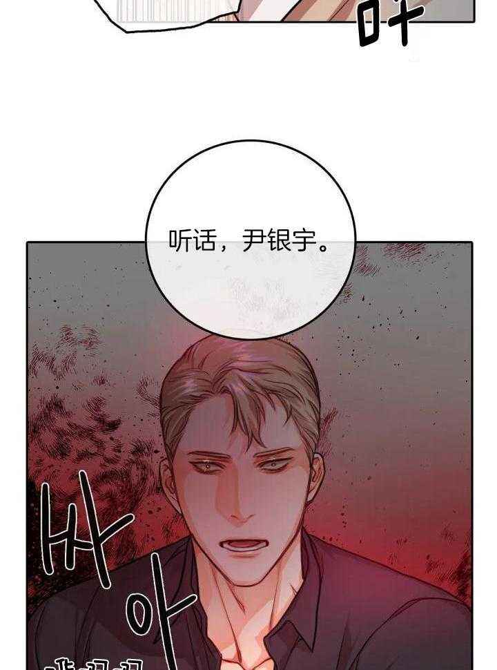 第35话4