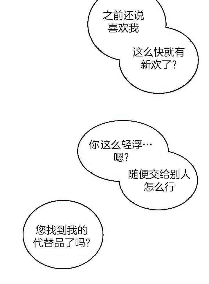 第36话7