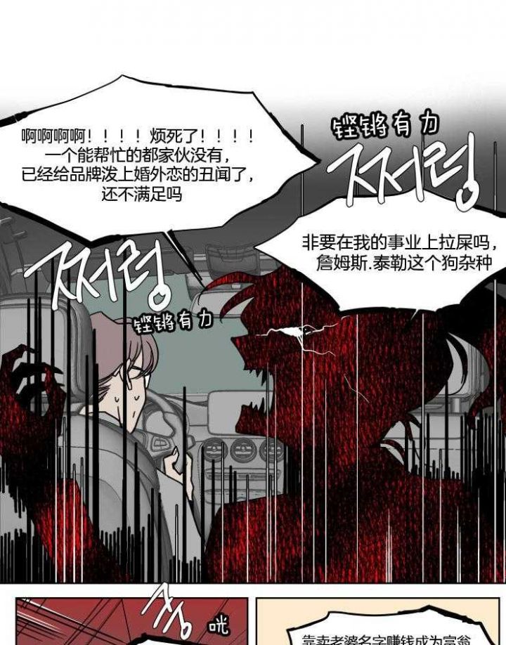 第35话4