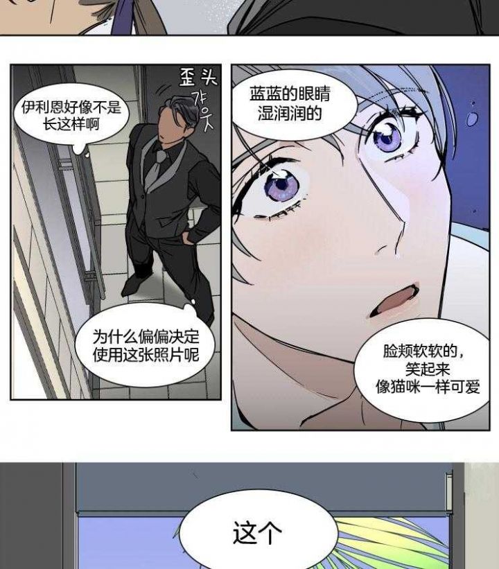 第36话4