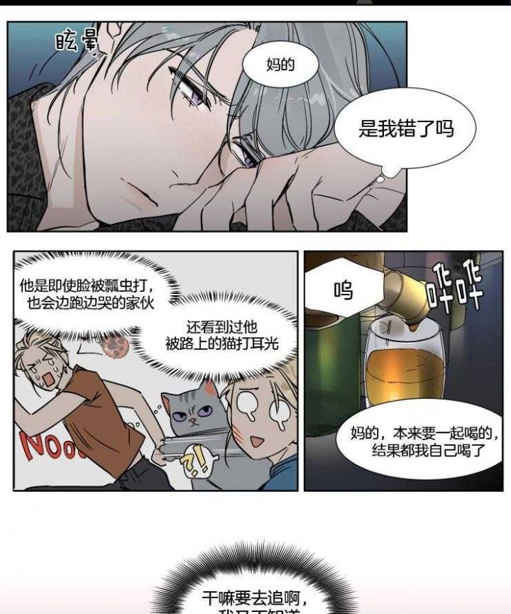 第37话6