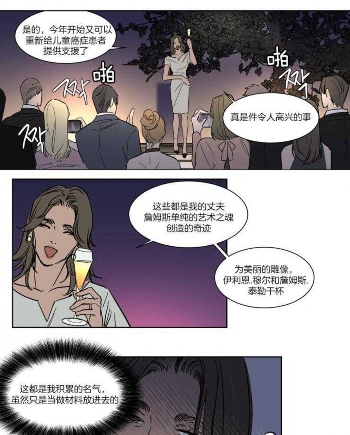 第41话9