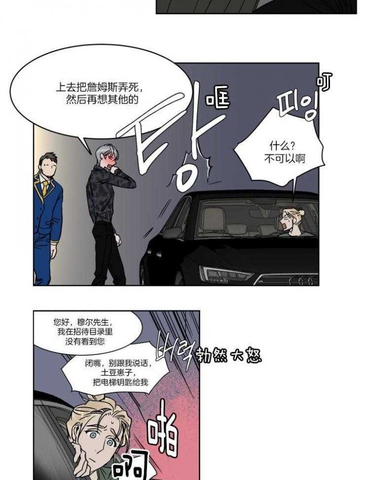 第41话6