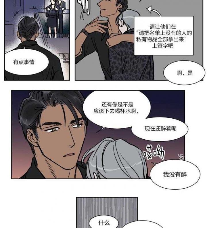 第43话12