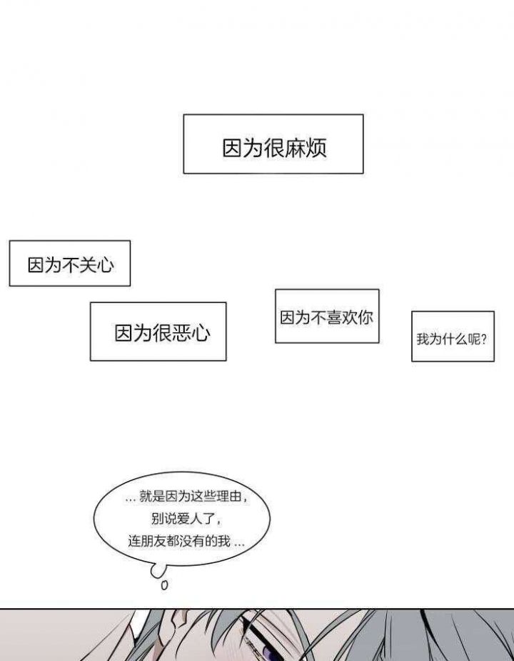 第48话0