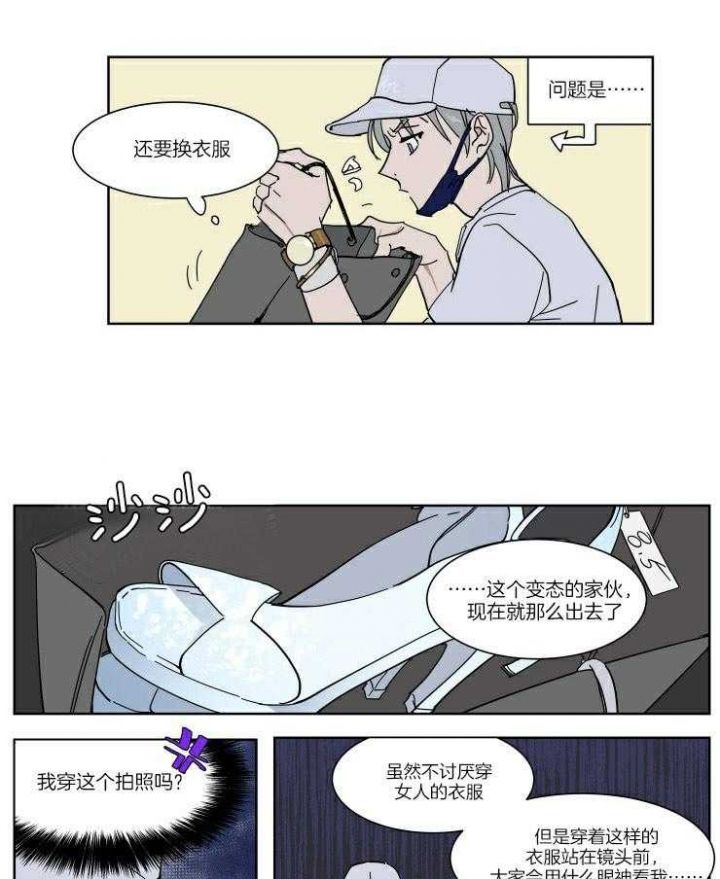 第57话10