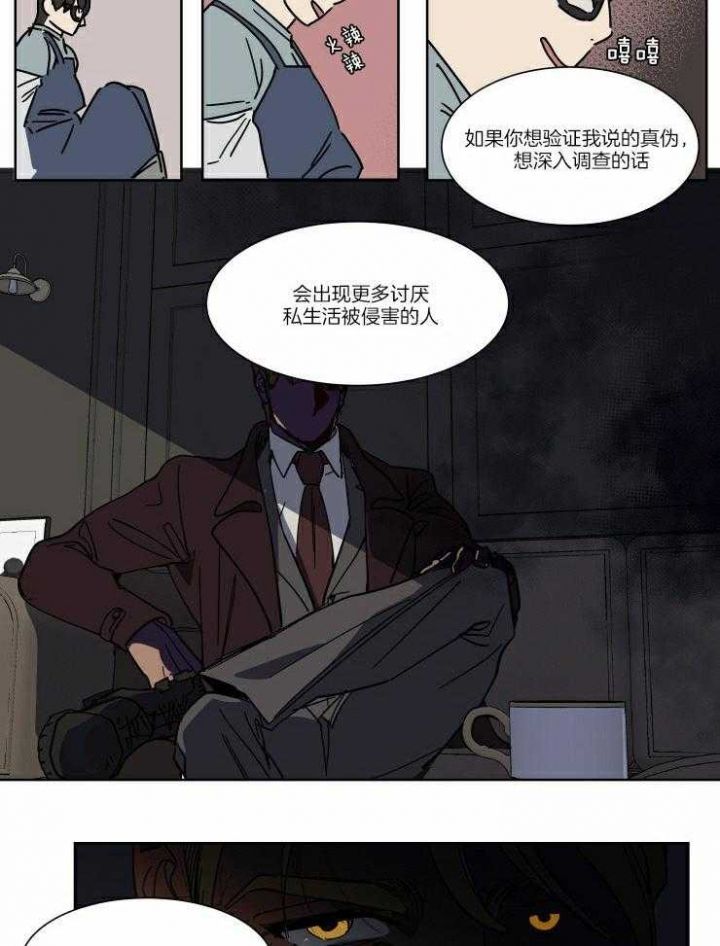 第57话4