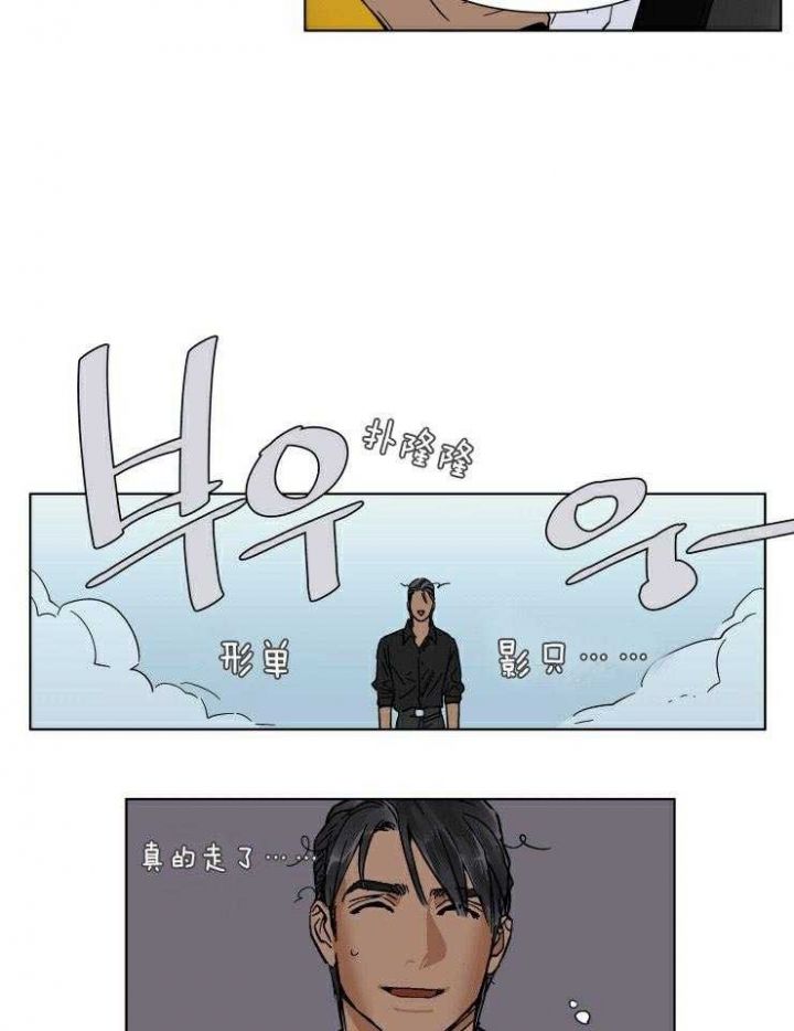 第58话8