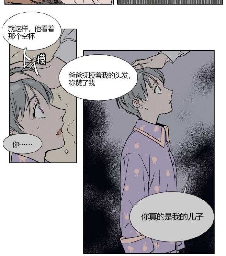 第68话9